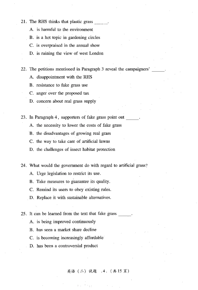 2023年考研英语二真题_考研英语+作文模板_2.1980-2025考研英二真题+解析_03、2010-2024年考研英语真题+解析_2010-2024年考研英语二真题
