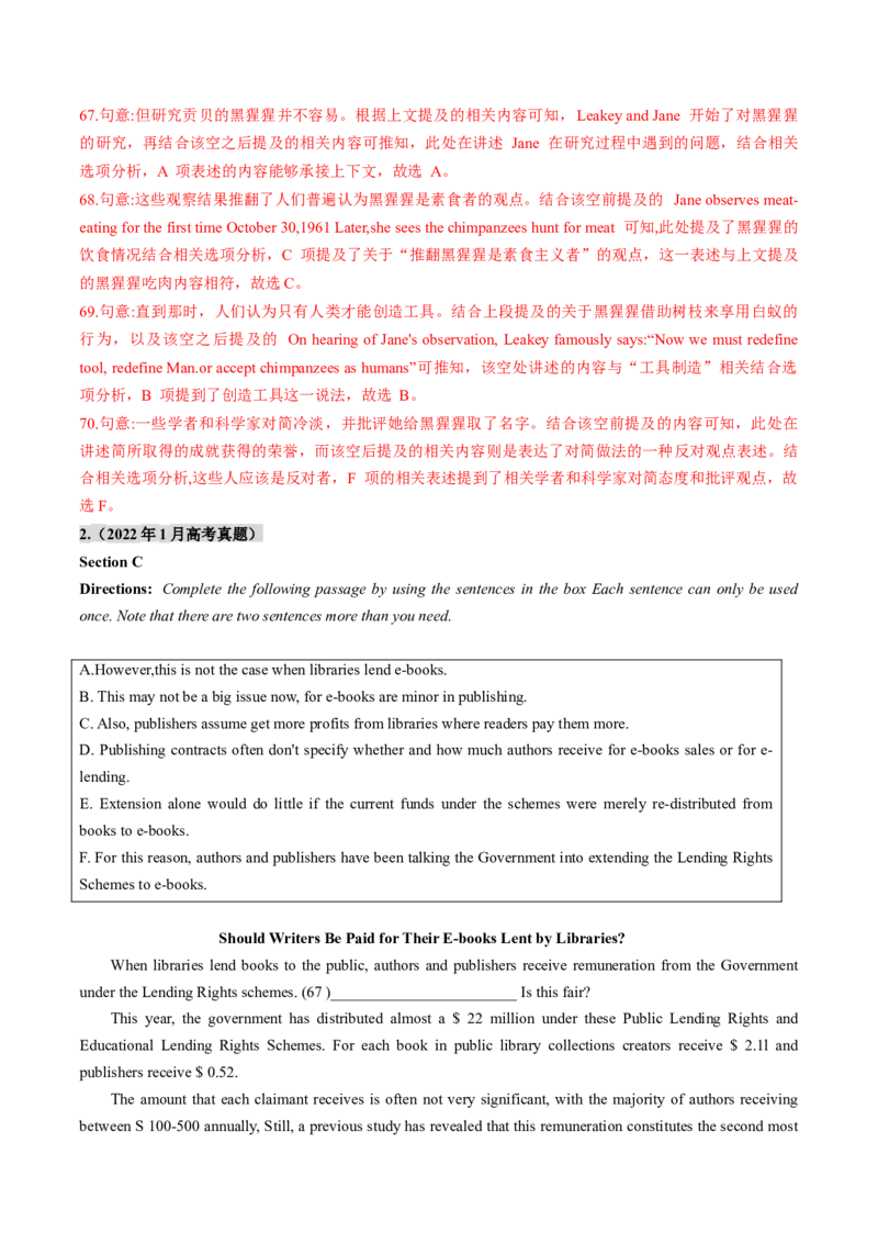 第10讲阅读补全（六选四）（练习）（解析版）_03高考英语_2025年新高考资料_一轮复习_2025年高考英语一轮复习讲练测（新教材新高考，含2024年高考真题）_阅读