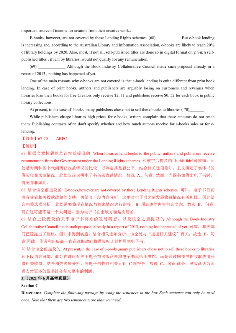 第10讲阅读补全（六选四）（练习）（解析版）_03高考英语_2025年新高考资料_一轮复习_2025年高考英语一轮复习讲练测（新教材新高考，含2024年高考真题）_阅读