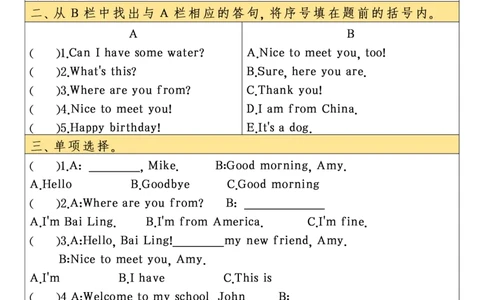 四年级英语每日一练(1)_小学1-6年级常用的上册资源汇总_四年级上册资料(1)