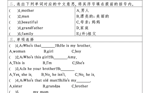 四年级英语每日一练(1)_小学1-6年级常用的上册资源汇总_四年级上册资料(1)