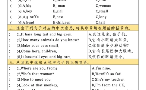 四年级英语每日一练(1)_小学1-6年级常用的上册资源汇总_四年级上册资料(1)