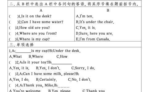 四年级英语每日一练(1)_小学1-6年级常用的上册资源汇总_四年级上册资料(1)