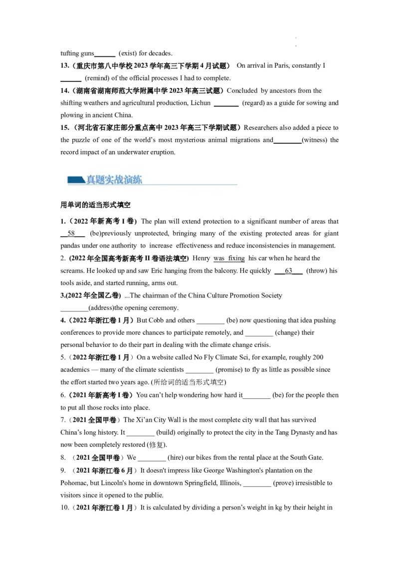 第07讲动词的时态、语态和主谓一致（练）-2024年高考英语一轮复习讲练测（新教材新高考）（原卷版）_03高考英语_新高考复习资料_2024年新高考资料_一轮复习资料_第一部分语法