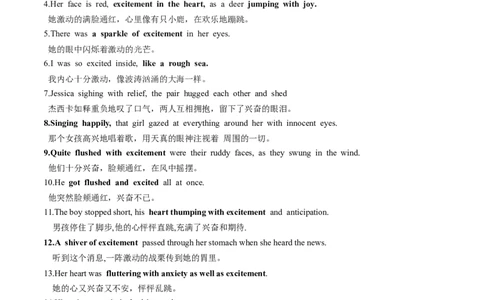 第10讲读后续写心理活动之积极情绪描写（讲义）_03高考英语_新高考复习资料_2024年新高考资料_一轮复习资料_完2024年高考英语一轮复习讲练测(课件+讲义+练习)（新高考）