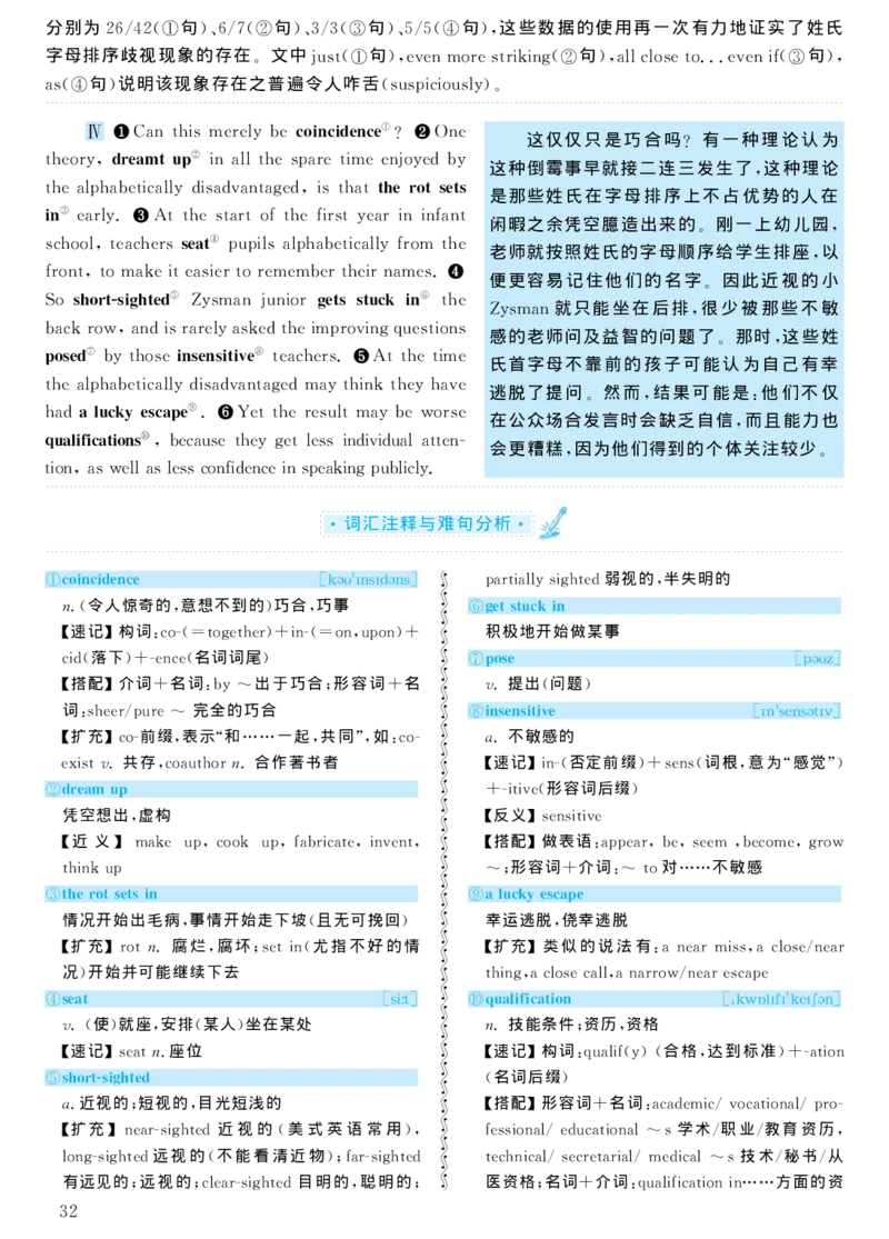 2004年考研英语真题解析_考研真题_x_英语一真题+解析［80-25］_英语一1980-2009真题及解析_1998-2009考研英语一详解（PDF）