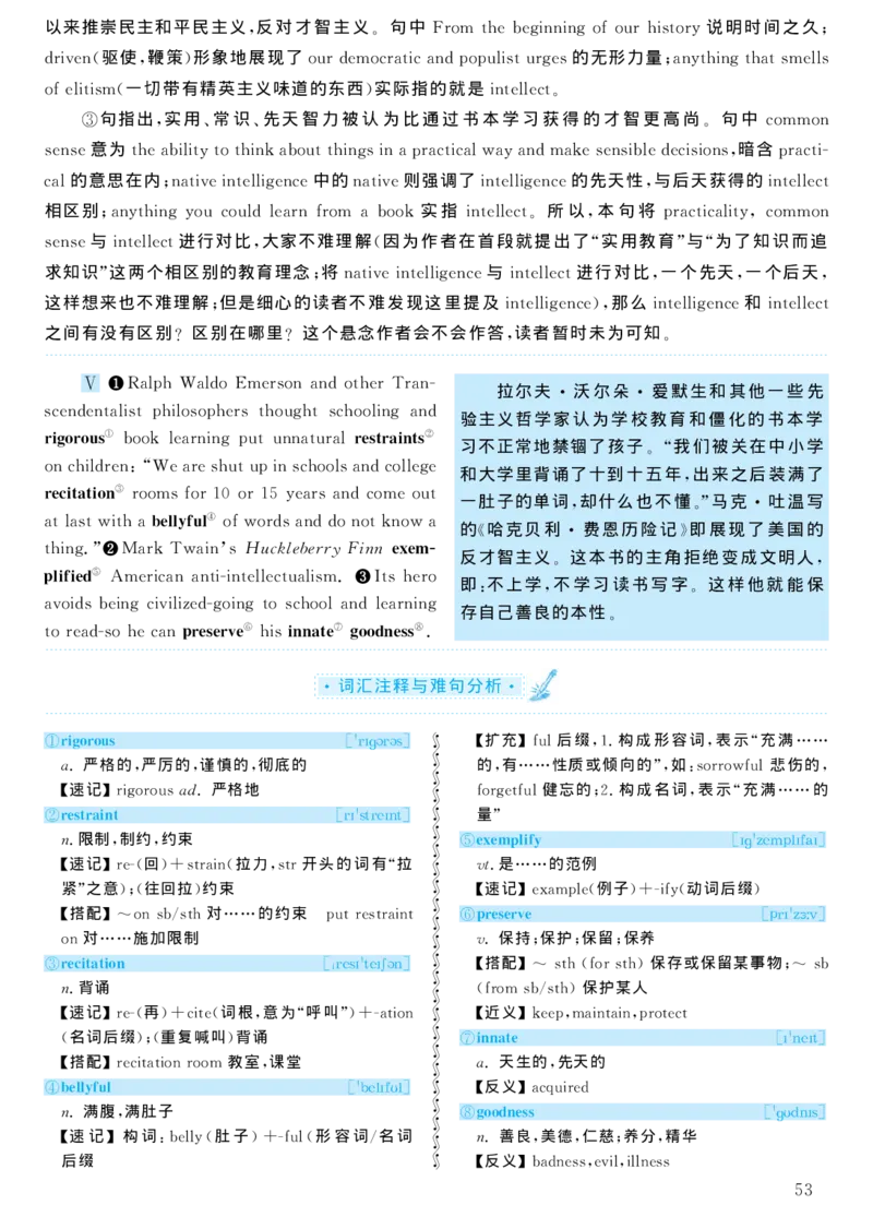 2004年考研英语真题解析_考研真题_x_英语一真题+解析［80-25］_英语一1980-2009真题及解析_1998-2009考研英语一详解（PDF）