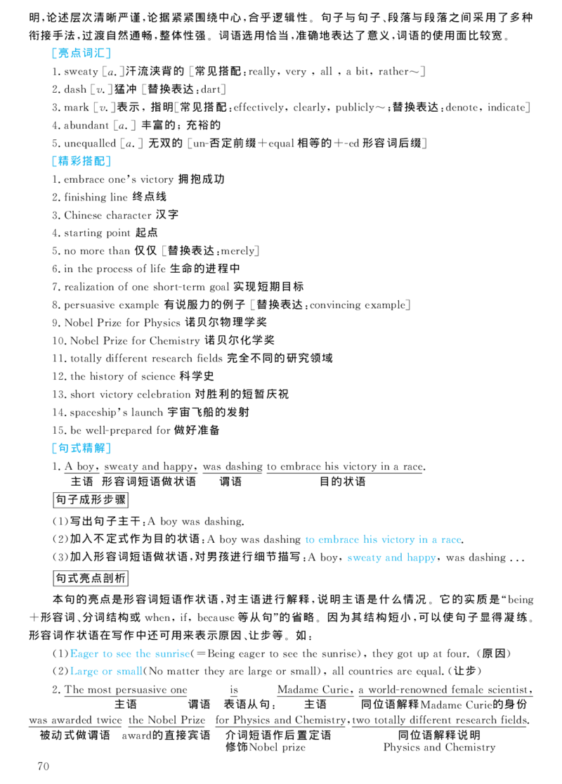 2004年考研英语真题解析_考研真题_x_英语一真题+解析［80-25］_英语一1980-2009真题及解析_1998-2009考研英语一详解（PDF）
