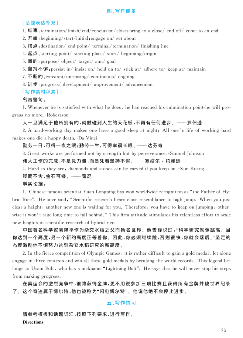 2004年考研英语真题解析_考研真题_x_英语一真题+解析［80-25］_英语一1980-2009真题及解析_1998-2009考研英语一详解（PDF）
