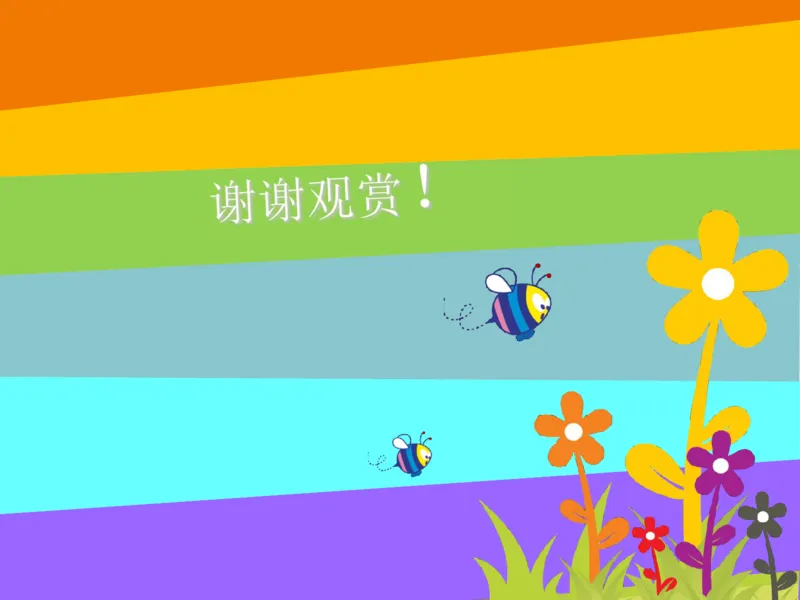 四（1）班1.图示法解应用题进阶20160607_奥数专题合集_H003小学奥数培训班课程+习题_四（1）班_衔接课