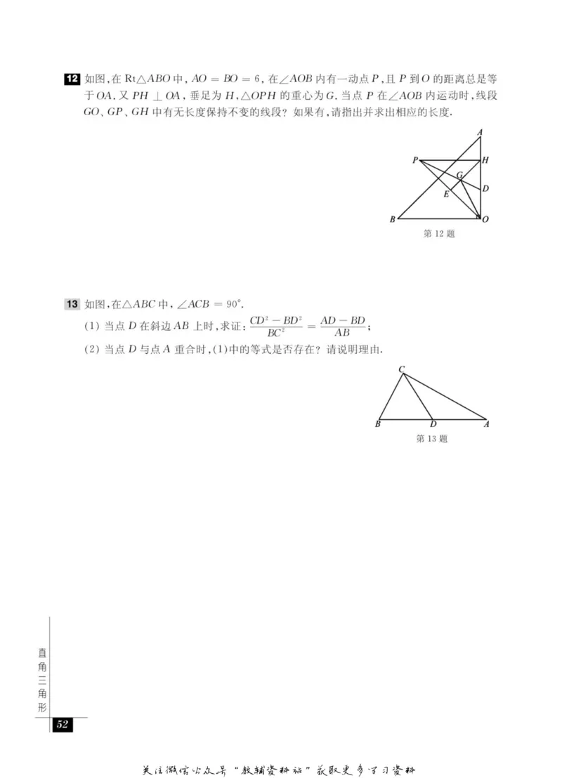 奥数教程&middot;八年级能力测试_奥数专题合集_H007奥数类教辅汇总PDF_1~12年级奥数教程