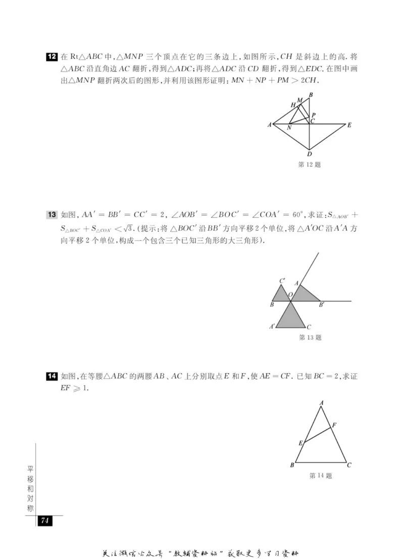 奥数教程&middot;八年级能力测试_奥数专题合集_H007奥数类教辅汇总PDF_1~12年级奥数教程