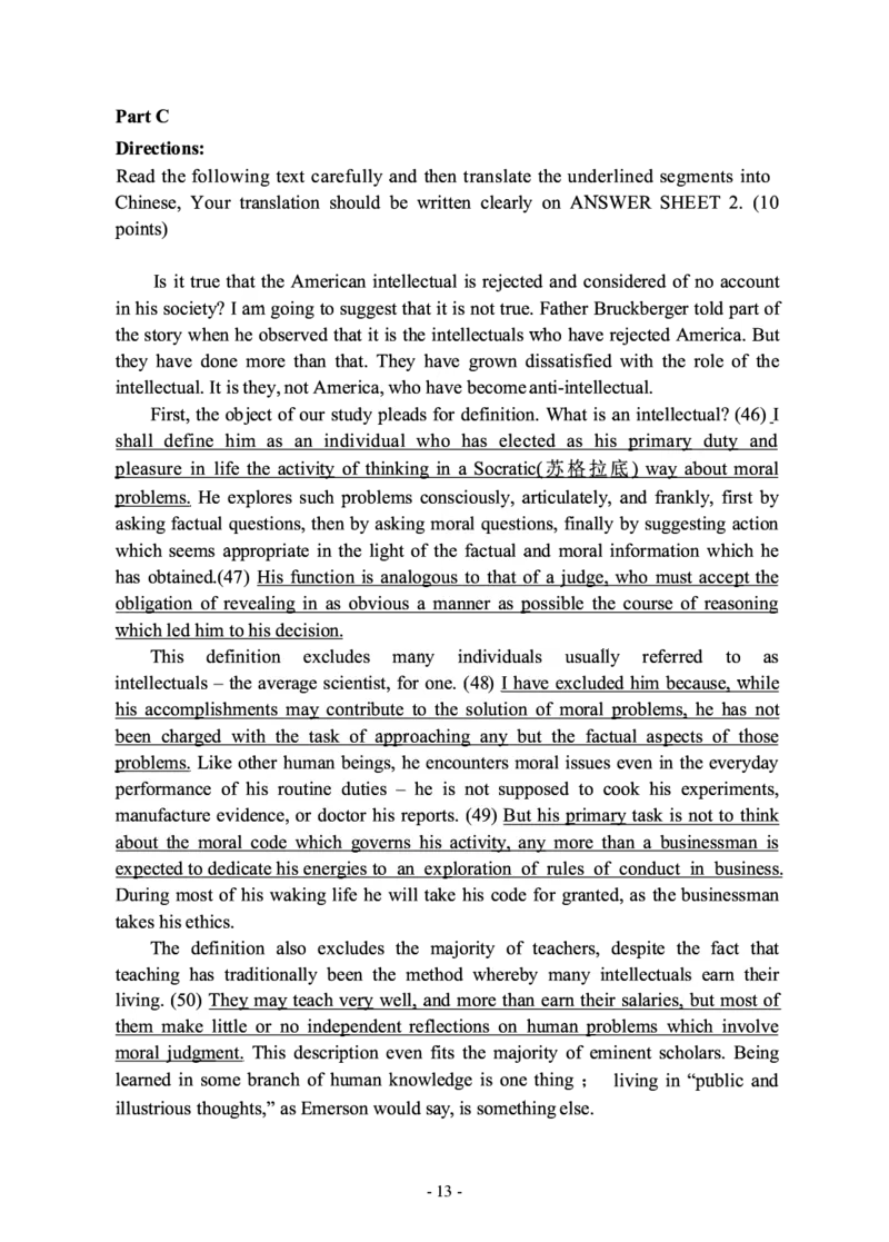 2006年考研英语真题_考研英语+作文模板_1.1980-2025考研英一真题+解析_02、1998-2009年考研英语真题+解析_1998-2009年考研英语真题