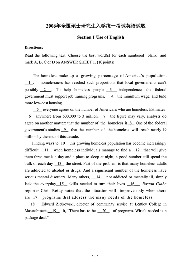 2006年考研英语真题_考研英语+作文模板_1.1980-2025考研英一真题+解析_02、1998-2009年考研英语真题+解析_1998-2009年考研英语真题