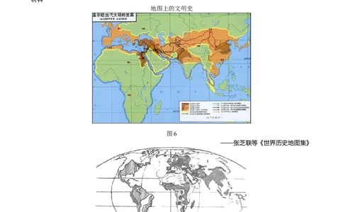第05讲工业革命和马克思主义的诞生（原卷版）_07高考历史_新高考复习资料_2023年新高考复习资料_2023年高考历史一轮复习讲练测（新高考专用）_世界史