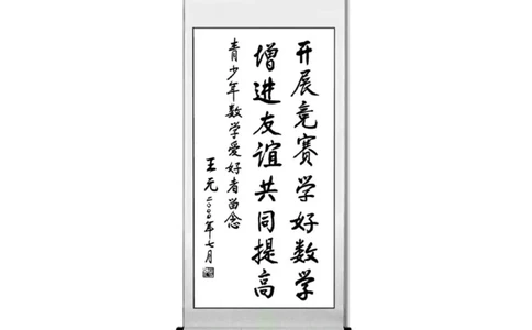 奥数教程&middot;六年级主书_奥数专题合集_H007奥数类教辅汇总PDF_1~12年级奥数教程