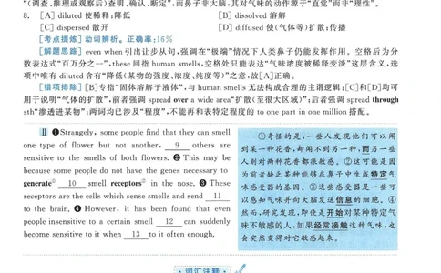 2005年考研英语真题解析_考研真题_x_英语一真题+解析［80-25］_英语一1980-2009真题及解析_1998-2009考研英语一详解（PDF）