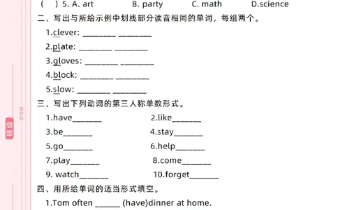 新起点五上单元过关卷_(1)_小学1-6年级常用的上册资源汇总_五年级上册资料(1)