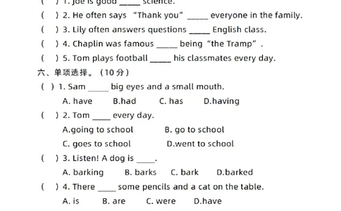 新起点五上单元过关卷_(1)_小学1-6年级常用的上册资源汇总_五年级上册资料(1)