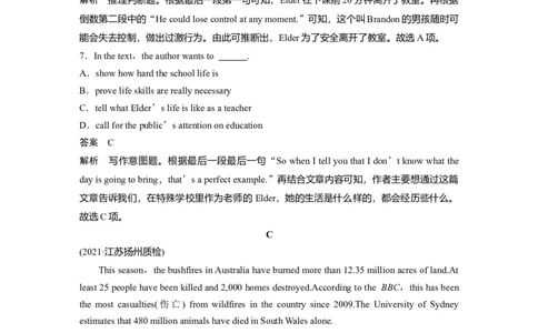 第1部分课时精炼选择性必修第三册　Unit1Art_03高考英语_新高考复习资料_2022年新高考资料_2022年新高考英语一轮复习_2022年一轮复习新高考新教材_配套同步课时精练