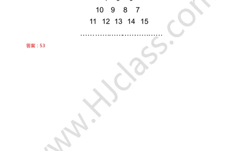 答案二年级秋季第五讲（数列找规律）学生版讲义_奥数专题合集_H003小学奥数培训班课程+习题_二年级