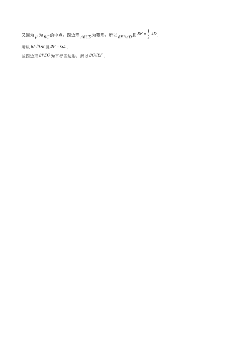 第24讲平行垂直问题（解析版）_02高考数学_通用版（老高考）复习资料_2023年复习资料_一轮复习_通用版2023届数学高考一轮教案（Word版，含解析）