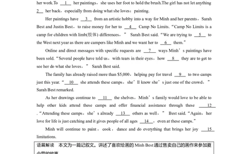 第1部分课时精炼选择性必修第四册　Unit3　SeaExploration_03高考英语_新高考复习资料_2022年新高考资料_2022年新高考英语一轮复习_2022年一轮复习新高考新教材_配套同步课时精练