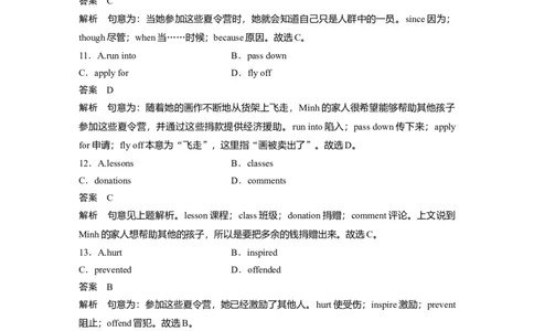 第1部分课时精炼选择性必修第四册　Unit3　SeaExploration_03高考英语_新高考复习资料_2022年新高考资料_2022年新高考英语一轮复习_2022年一轮复习新高考新教材_配套同步课时精练