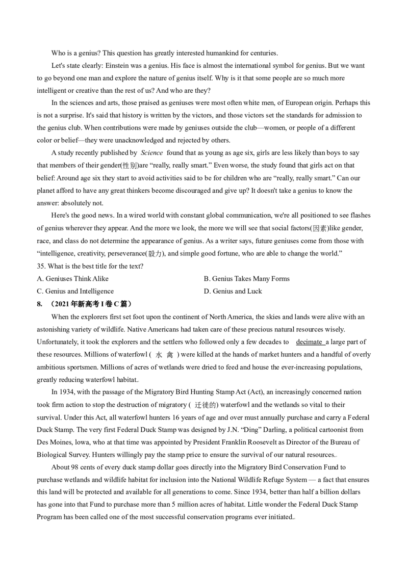 第18讲阅读理解主旨大意（练）-2024年高考英语一轮复习讲练测（新教材新高考）（原卷版）_03高考英语_2024年新高考资料_1.2024一轮复习_2024年高考英语一轮复习讲练测（新教材新高考）