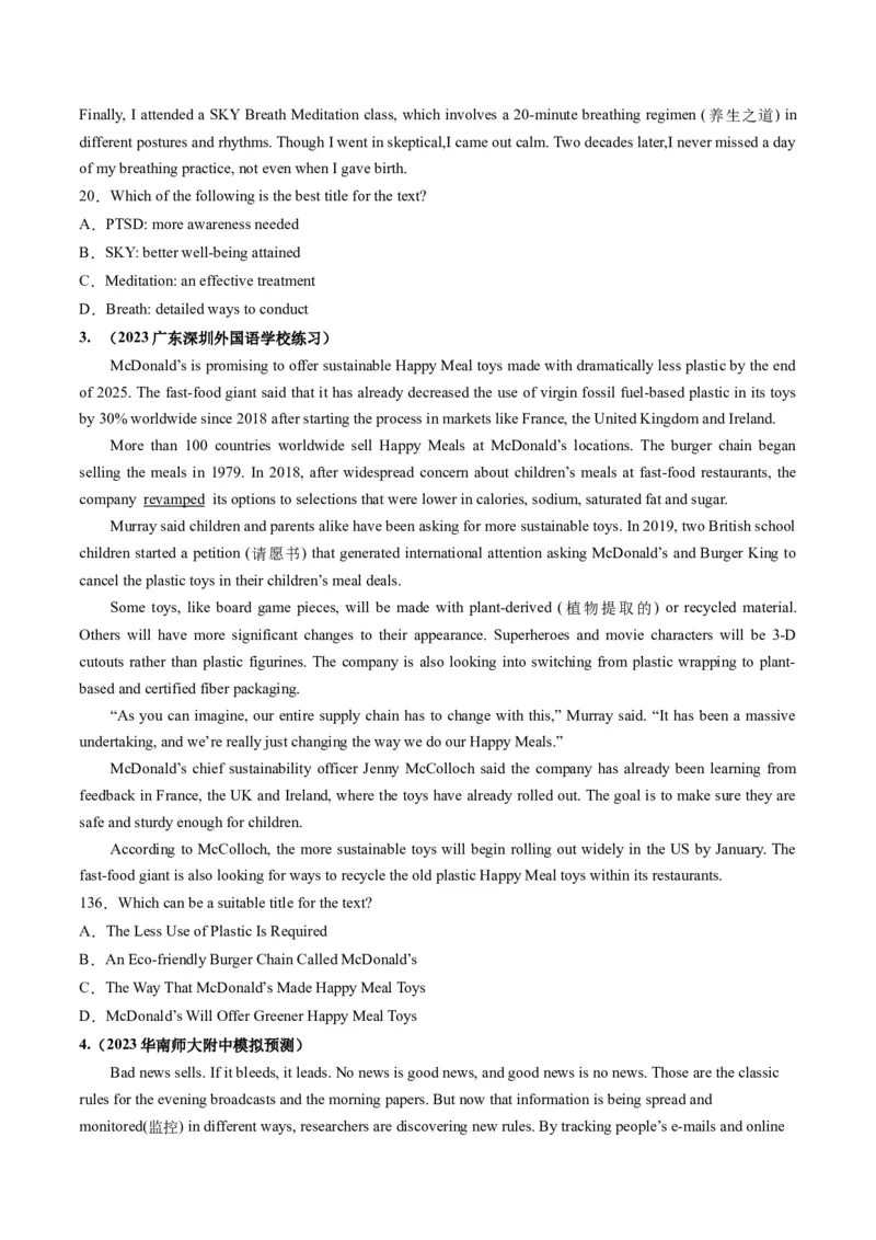 第18讲阅读理解主旨大意（练）-2024年高考英语一轮复习讲练测（新教材新高考）（原卷版）_03高考英语_2024年新高考资料_1.2024一轮复习_2024年高考英语一轮复习讲练测（新教材新高考）