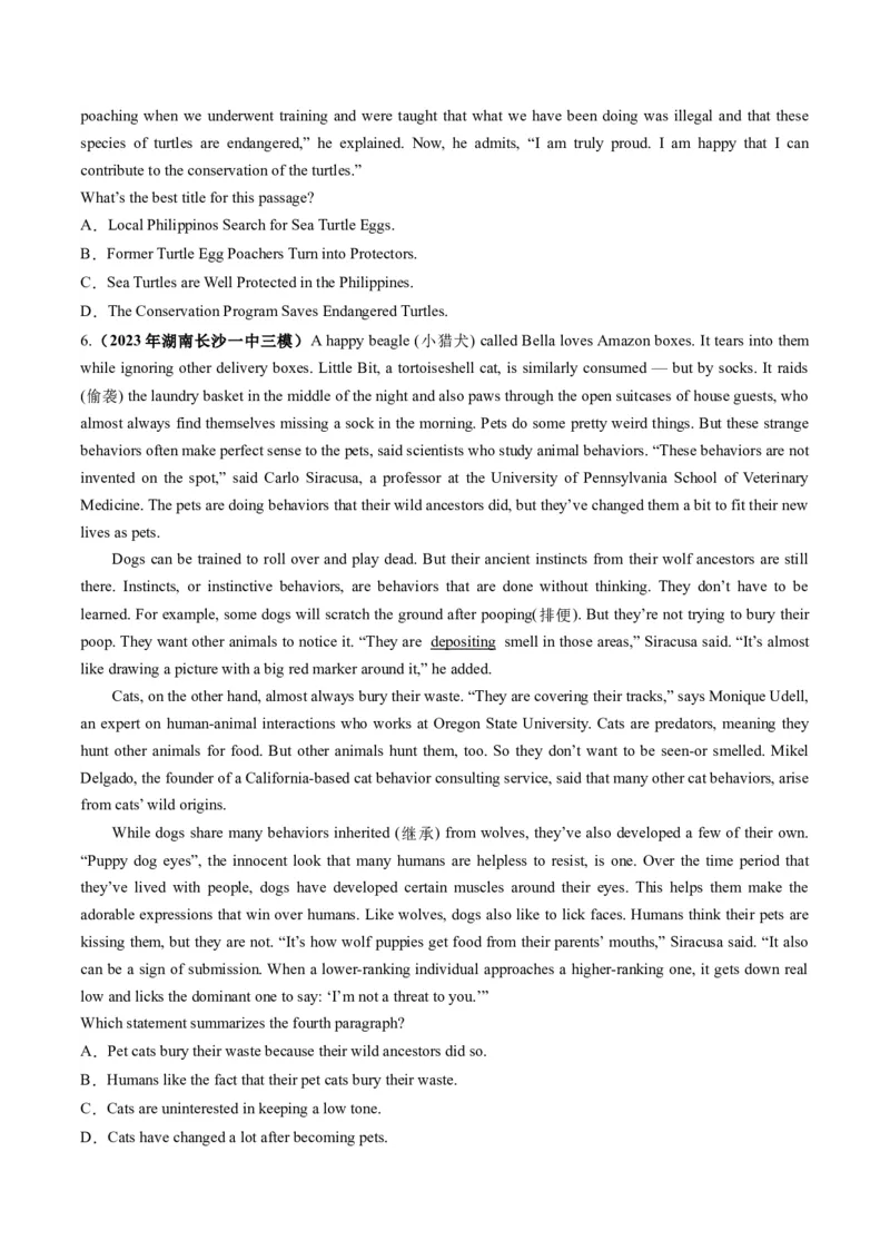 第18讲阅读理解主旨大意（练）-2024年高考英语一轮复习讲练测（新教材新高考）（原卷版）_03高考英语_2024年新高考资料_1.2024一轮复习_2024年高考英语一轮复习讲练测（新教材新高考）