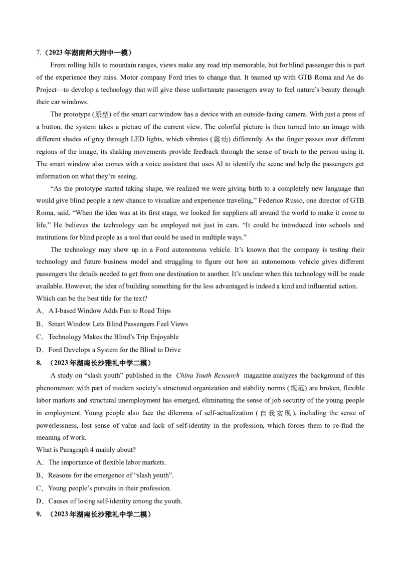 第18讲阅读理解主旨大意（练）-2024年高考英语一轮复习讲练测（新教材新高考）（原卷版）_03高考英语_2024年新高考资料_1.2024一轮复习_2024年高考英语一轮复习讲练测（新教材新高考）