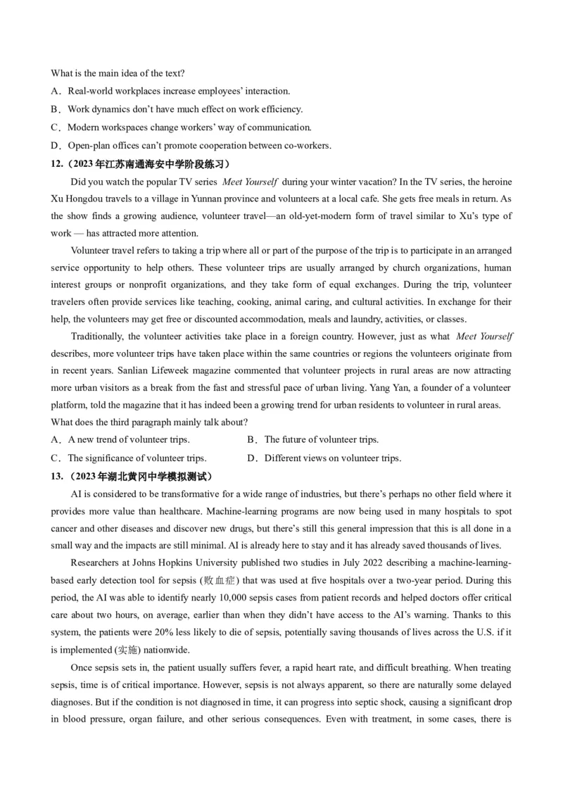 第18讲阅读理解主旨大意（练）-2024年高考英语一轮复习讲练测（新教材新高考）（原卷版）_03高考英语_2024年新高考资料_1.2024一轮复习_2024年高考英语一轮复习讲练测（新教材新高考）