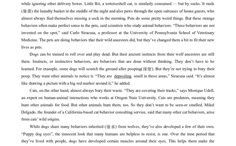 第18讲阅读理解主旨大意（练）-2024年高考英语一轮复习讲练测（新教材新高考）（原卷版）_03高考英语_2024年新高考资料_1.2024一轮复习_2024年高考英语一轮复习讲练测（新教材新高考）