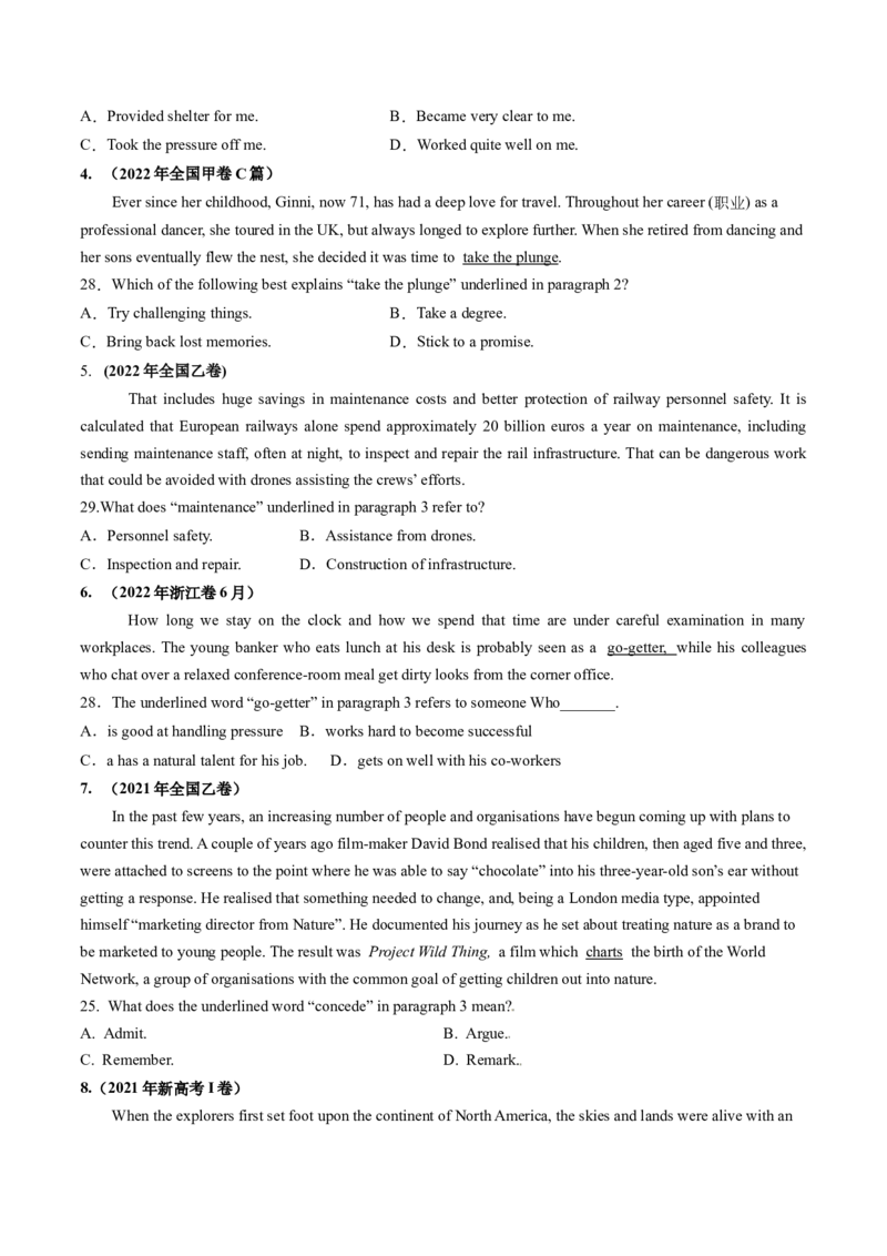 第17讲阅读理解词义猜测题（练）-2024年高考英语一轮复习讲练测（新教材新高考）（原卷版）_03高考英语_新高考复习资料_2024年新高考资料_一轮复习资料_第二部分阅读理解