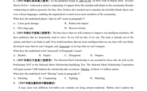 第17讲阅读理解词义猜测题（练）-2024年高考英语一轮复习讲练测（新教材新高考）（原卷版）_03高考英语_新高考复习资料_2024年新高考资料_一轮复习资料_第二部分阅读理解
