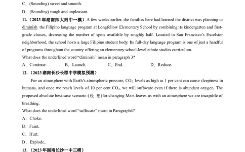 第17讲阅读理解词义猜测题（练）-2024年高考英语一轮复习讲练测（新教材新高考）（原卷版）_03高考英语_新高考复习资料_2024年新高考资料_一轮复习资料_第二部分阅读理解