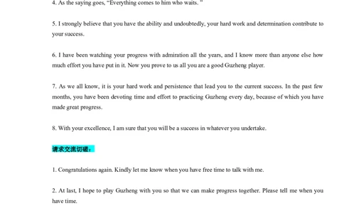 第27讲应用文之祝贺信类（精讲精炼）-一轮复习讲义2024年高考英语高频考点题型归纳与方法总结（新高考通用）原卷版_03高考英语_新高考复习资料_2024年新高考资料_一轮复习资料