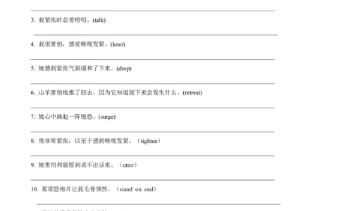 第11讲读后续写心理活动之消级情绪（悲伤、害怕、失望）（练）（原卷版）_03高考英语_新高考复习资料_2024年新高考资料_一轮复习资料_第七部分读后续写高频考点话题分类_练习