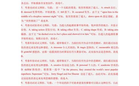 第22讲完形填空说明文（15空）（精讲精炼）-一轮复习讲义2024年高考英语高频考点题型归纳与方法总结（新高考通用）解析版_03高考英语_新高考复习资料_2024年新高考资料_解析版