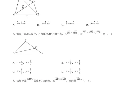 第22练平面向量的概念及其线性运算（精练：基础+重难点）一轮复习讲义2024年高考数学高频考点题型归纳与方法总结（新高考通用）原卷版_02高考数学_新高考复习资料_一轮复习资料