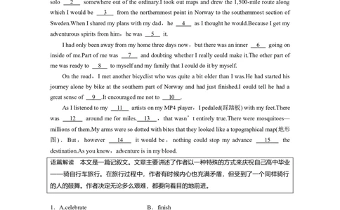 第1部分课时精炼选择性必修第三册　Unit2　HealthyLifestyle_03高考英语_新高考复习资料_2022年新高考资料_2022年新高考英语一轮复习_2022年一轮复习新高考新教材_配套同步课时精练