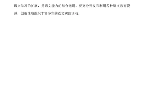 语文下册-3年级教学计划_25秋1-6年级语文上册课件教案_25秋统编版语文一年级上册_统编版语文一年级上册教学资源包（25秋七彩课堂）_教师工作包_10教学计划+总结_教学计划_语文-教学计划