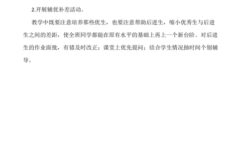 语文下册-4年级教学计划_25秋1-6年级语文上册课件教案_25秋统编版语文一年级上册_统编版语文一年级上册教学资源包（25秋七彩课堂）_教师工作包_10教学计划+总结_教学计划_语文-教学计划