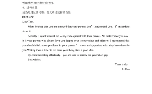 第1部分教材知识解读必修第1册　模块知识滚动练_03高考英语_新高考复习资料_2022年新高考资料_2022年新高考英语一轮复习_2022年一轮复习新高考新教材