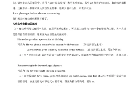 第12讲谓语动词的被动语态（核心考点精讲精练）（解析版）-备战2024年高考英语一轮复习考点帮（全国通用）_03高考英语_通用版（老高考）复习资料_2024年复习资料_第二部分语法