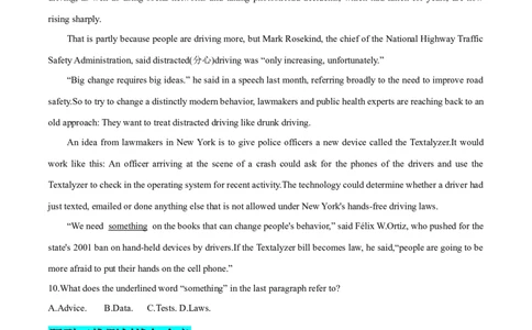 第17讲阅读理解词义猜测题（精讲精炼）-一轮复习讲义2024年高考英语高频考点题型归纳与方法总结（新高考通用）原卷版_03高考英语_新高考复习资料_2024年新高考资料_一轮复习资料