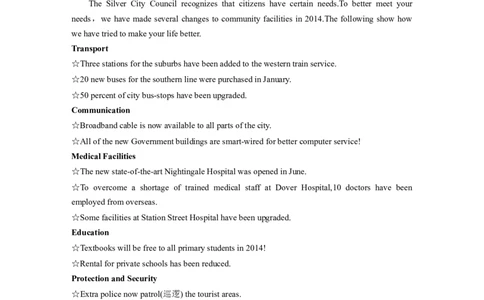 第1部分课时精炼必修第一册　Unit4　NaturalDisasters_03高考英语_新高考复习资料_2022年新高考资料_2022年新高考英语一轮复习_2022年一轮复习新高考新教材_配套同步课时精练