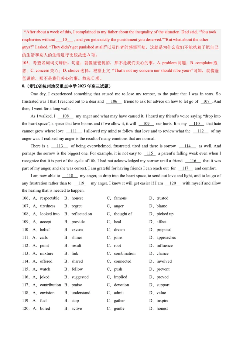 第21讲完形填空夹叙夹议文（练）-2024年高考英语一轮复习讲练测（新教材新高考）（原卷版）_03高考英语_2024年新高考资料_1.2024一轮复习_2024年高考英语一轮复习讲练测（新教材新高考）