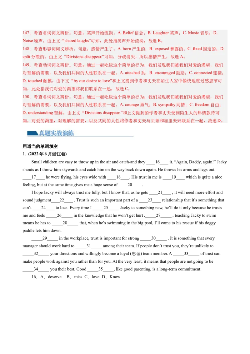 第21讲完形填空夹叙夹议文（练）-2024年高考英语一轮复习讲练测（新教材新高考）（原卷版）_03高考英语_2024年新高考资料_1.2024一轮复习_2024年高考英语一轮复习讲练测（新教材新高考）